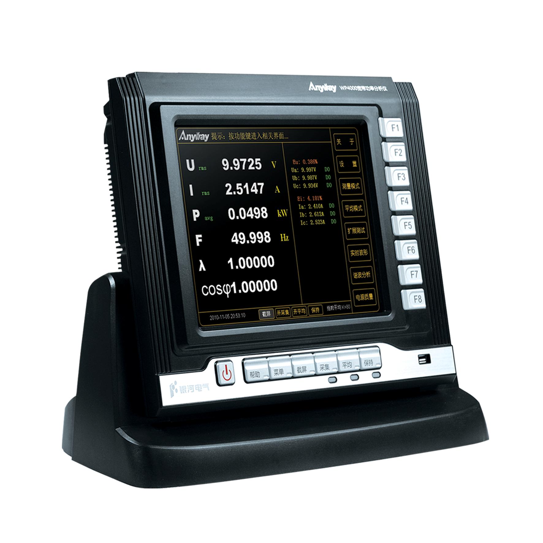 可测量畸变无功功率的WP4000变频功率分析仪