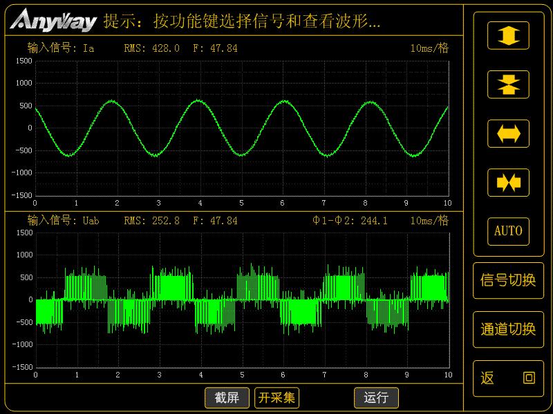 变频电量波形示例_两电平变频器输出波形