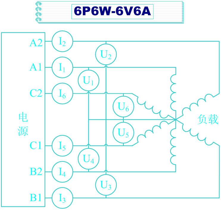 6V6A接线图