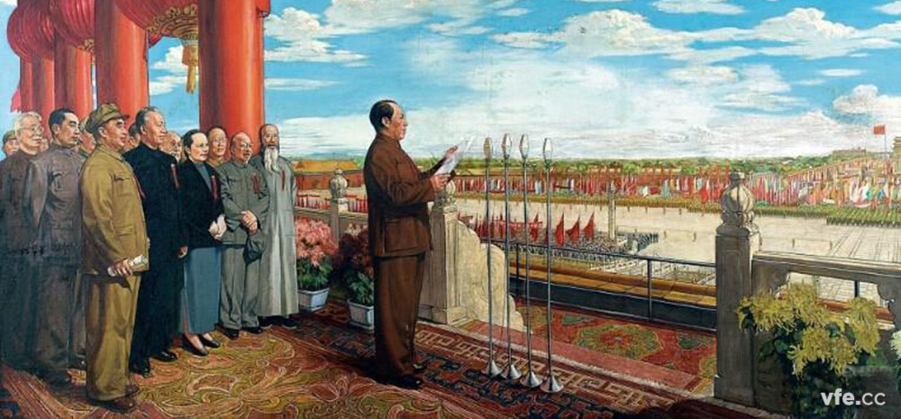 毛泽东主席宣布中华人民共和国成立