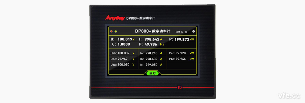 DP800数字功率计