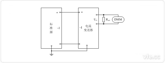电压输出型电流变送器校准接线图