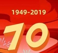 庆新中国成立70周年献礼